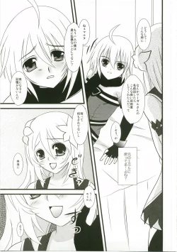 Page 24 of Kimi ha kimi dayo