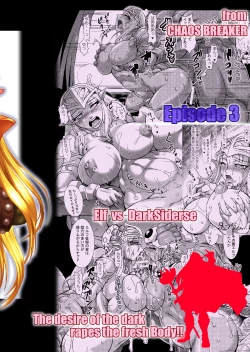 Page 27 of Spiral of Conflict 3