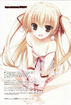 Page 2 of Karorful mix EX7