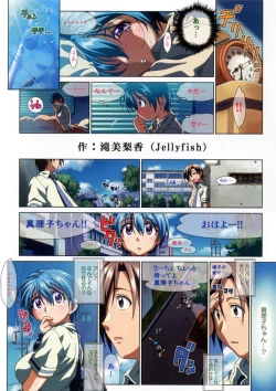 Page 11 of cherry flavor