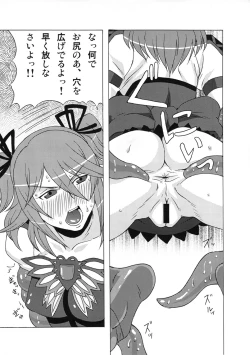 Page 10 of Tear to Cheria to Milla wo Rachi Shitemita.