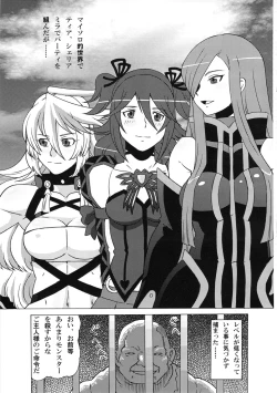 Page 2 of Tear to Cheria to Milla wo Rachi Shitemita.