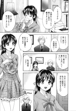 Page 156 of Boku no Yome ni Naranaika!