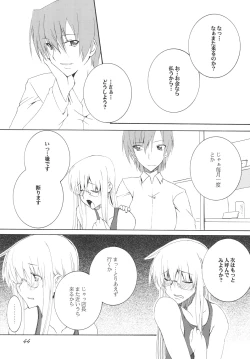 Page 43 of Lied der Nacht 10