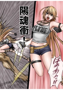 Page 10 of Taimashi Kaguya 1