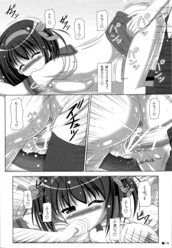 Page 13 of Harukyon no Ecchi Hon 9