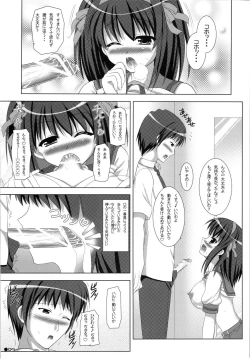 Page 8 of Harukyon no Ecchi Hon 9