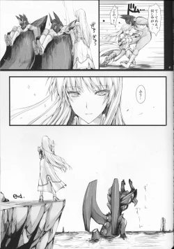 Page 61 of Monhan no Erohon 12