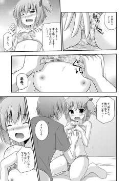 Page 8 of Hana wa Karen de Kanbi Junjou!