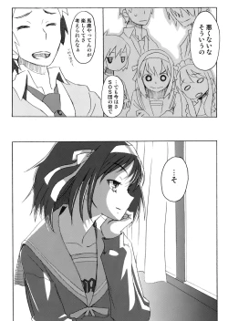 Page 21 of Suzumiya Haruhi no Fukuon, Matawa Genzai