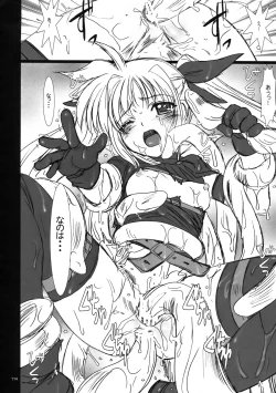 Page 115 of Wanpaku Anime Daihyakka