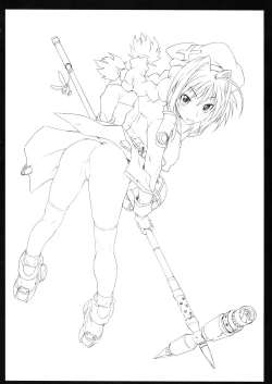 Page 20 of Nano Para 7