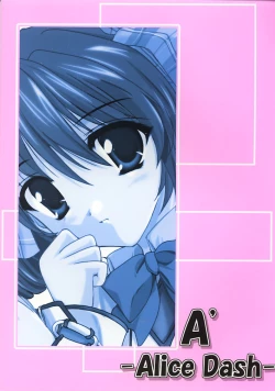 Page 26 of Nonomi no Naisho!