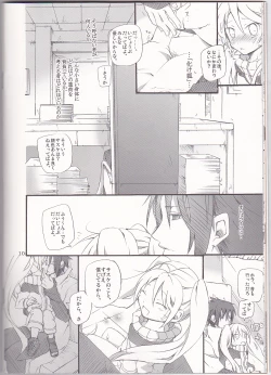 Page 11 of Usotsuki Tsuyogari Kirai... Suki