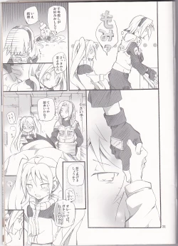 Page 22 of Usotsuki Tsuyogari Kirai... Suki