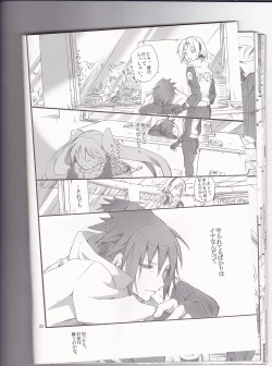 Page 23 of Usotsuki Tsuyogari Kirai... Suki