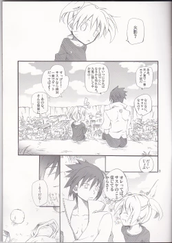 Page 4 of Usotsuki Tsuyogari Kirai... Suki