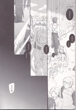 Page 5 of Usotsuki Tsuyogari Kirai... Suki