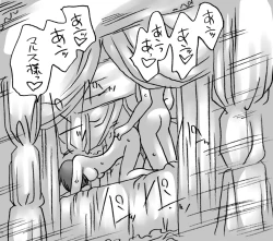 Page 49 of Ouji to Onnakishi