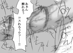 Page 9 of Ouji to Onnakishi