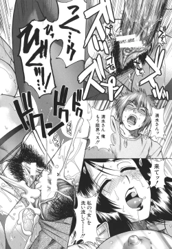 Page 118 of Mankitsu