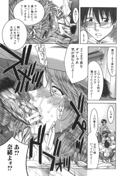 Page 157 of Mankitsu