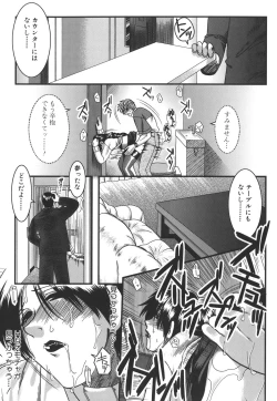 Page 191 of Mankitsu