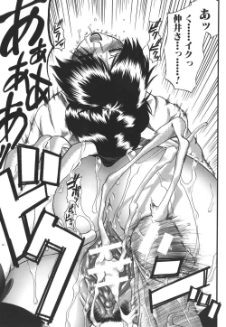 Page 201 of Mankitsu