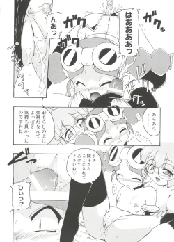 Page 111 of Love Chara Taizen No. 19