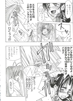 Page 135 of Love Chara Taizen No. 19