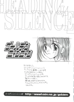 Page 140 of Love Chara Taizen No. 19