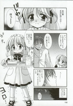 Page 133 of Itan no Rakuen