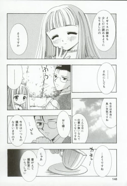 Page 149 of Itan no Rakuen