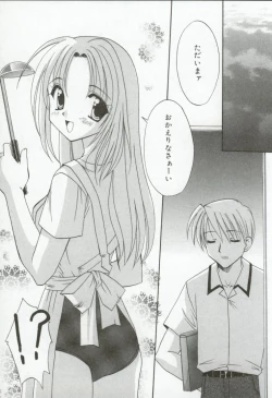 Page 59 of Itan no Rakuen