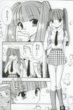 Page 7 of Itan no Rakuen