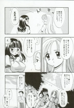 Page 89 of Itan no Rakuen