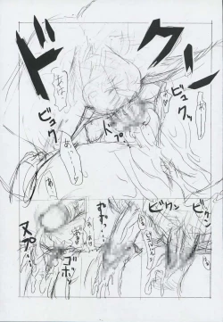 Page 14 of Welcome to