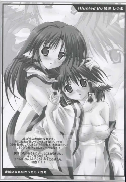 Page 16 of Welcome to