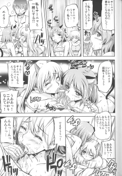 Page 11 of Delicious Witches!