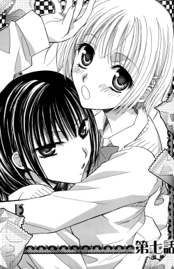 Page 100 of Gokujou Drops 1