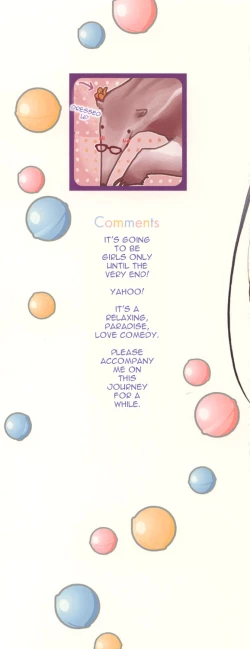 Page 3 of Gokujou Drops 1