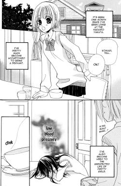 Page 55 of Gokujou Drops 1