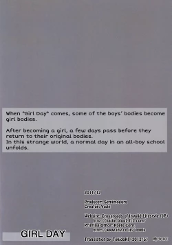 Page 24 of Onna no ko no hi | Girl Day