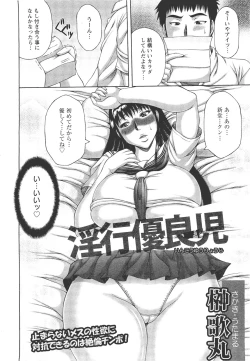 Page 115 of ANGEL Club 2011-11