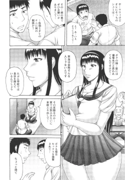 Page 117 of ANGEL Club 2011-11