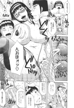 Page 132 of ANGEL Club 2011-11