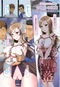 Page 14 of ANGEL Club 2011-11