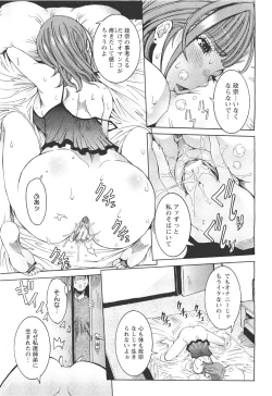 Page 158 of ANGEL Club 2011-11