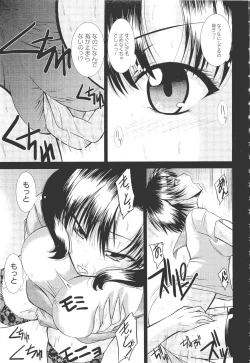 Page 180 of ANGEL Club 2011-11