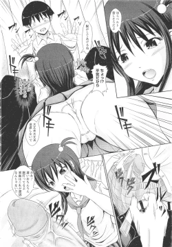 Page 217 of ANGEL Club 2011-11